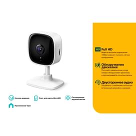 WiFi TP-Link Tapo C100 камерасы, Бекітпелі, 1080p Full HD, Ақ (TAPO C100) фото