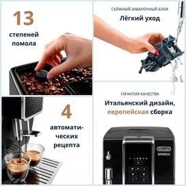 Delonghi Кофемашинасы ECAM-350.15.B фото