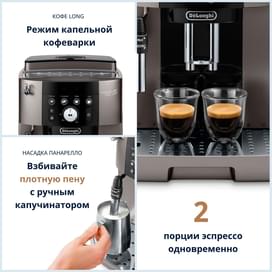 Delonghi Кофемашинасы ECAM-250.33.TB фото