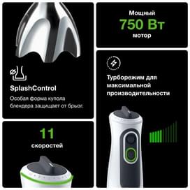 Блендер погружной Braun MultiQuick 3 Sauce+ MQ-3137 фото