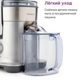 Kenwood JE-850 Шырынсыққышы фото