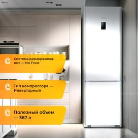 Холодильник Samsung RB-37A5200WW фото