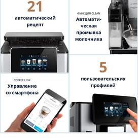 Кофемашина Delonghi PrimaDonna SOUL ECAM-610.74.MB фото