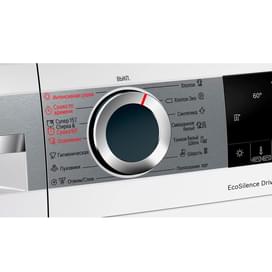 Bosch WNA-254XWOE кептіргіші бар кір жуғыш машинасы фото