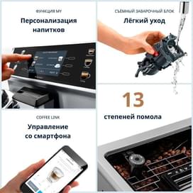 Delonghi Кофемашинасы ECAM-550.85.MS фото