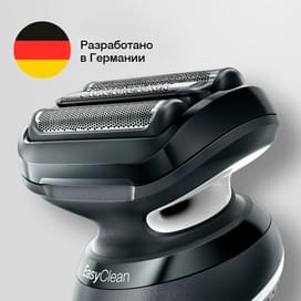 Бритва Braun 50-W1000s фото