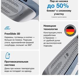 Утюг Braun SI-5078 фото