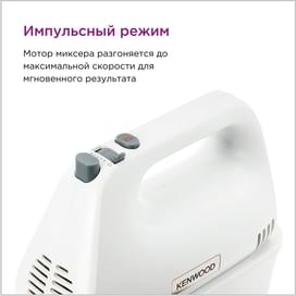 Миксер Kenwood HMP-32.A0WH Белый фото