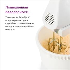 Миксер Kenwood HMP-32.A0WH Белый фото
