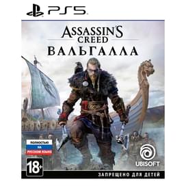 Игра для PS5 Assassin's Creed Valhalla (3307216174363) фото