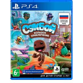 PS4 арналған Sackboy A Big Adventure (2190004620224) ойыны фото