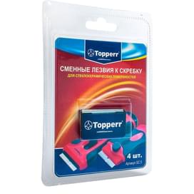 Topperr Қырғышқа арналған пышақтар SC3, SC4 (4 дн.) (Topperr 1310) фото