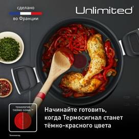 Unlimited Tefal Кәстрөлі 24см G2554672 фото