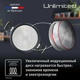 Unlimited Tefal Кәстрөлі 24см G2554672 фото