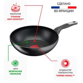 Unlimited Tefal G2551972 ВОК табасы 28 см фото