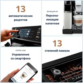 Кофемашина Delonghi PrimaDonna Class ECAM-550.65.SB фото