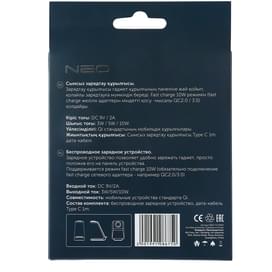 Беспроводное зарядное устройство Neo, 3 in 1, 10W, for Iphone, White (NEO-T3-IPWH) фото