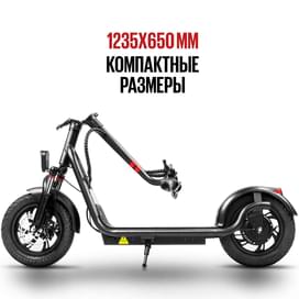 Электросамокат TRIBE DRAKKAR 25 км/ч, до 120 кг, 45 км, Черный фото