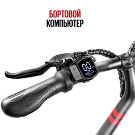 Электросамокат TRIBE DRAKKAR 25 км/ч, до 120 кг, 45 км, Черный фото