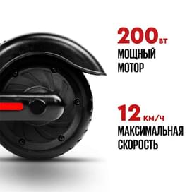 Детский электросамокат TRIBE KID PURPLE 12 км/ч, до 50 кг, 8 км, Синий фото