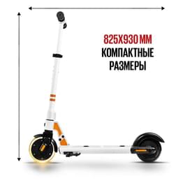 Детский электросамокат TRIBE KID ORANGE 12 км/ч, до 50 кг, 8 км, Оранжевый фото