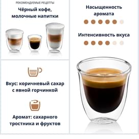 Кофе Delonghi Selezione Espresso зерно 500 г, AS00000177 фото