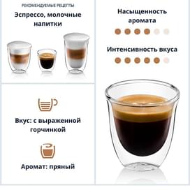 Кофе Delonghi Espresso Classico зерно 250 г, AS00000171 фото