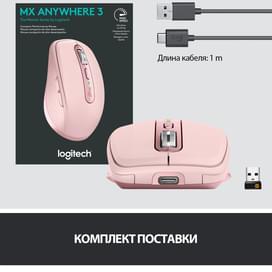 Сымсыз тінтуір USB/BT Logitech MX Anywhere 3, Rose фото
