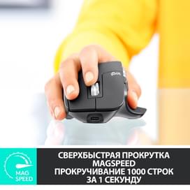 Сымсыз тінтуір USB/BT Logitech MX Master 3, Black фото