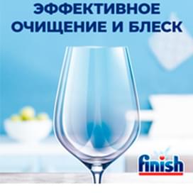 Таблетки для посудомоечных машин FINISH Allin1 25 шт 3065254 фото