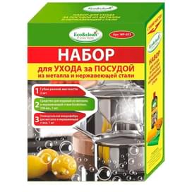 Набор для ухода за Посудой  из металла и нержавеющей стали Eco&Clean WP-053 фото