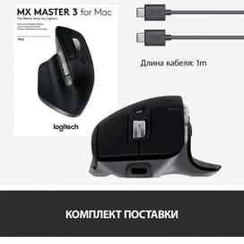 Сымсыз тінтуір USB/BT Logitech MX Master 3 Mac, Space Grey фото