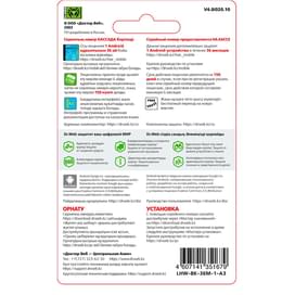 Dr.Web Security Space, 1 устройство на  3 года (LHW-BK-36M-1-A3) (ESD) фото