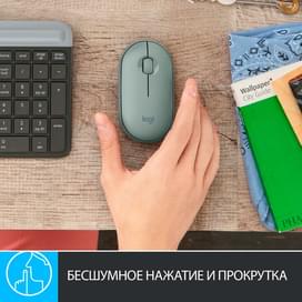 Мышка беспроводная USB/BT Logitech Pebble M350, Eucalyptus (910-005720) фото