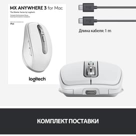 Сымсыз тінтуір USB/BT Logitech MX Anywhere 3 for Mac, Pale Grey (910-005991) фото