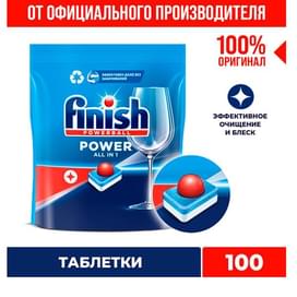 Таблетки для посудомоечных машин FINISH All in 1 Max 100 шт фото