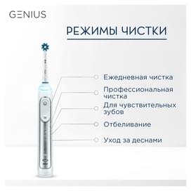 Зубная щетка Oral-B D701 515 5XC фото