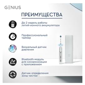 Зубная щетка Oral-B D701 515 5XC фото