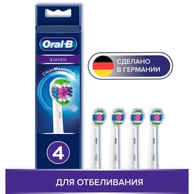 Насадка к зубной щетке Oral-B 3D White EB-18 4 шт фото