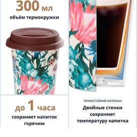 Керамическая кружка Delonghi DLSC-065 фото