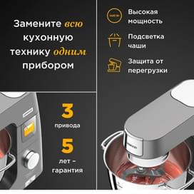 Кухонная машина Kenwood Patissier KWL-90.004.SI фото