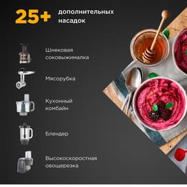 Кухонная машина Kenwood Patissier KWL-90.004.SI фото