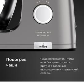 Кухонная машина Kenwood Patissier KWL-90.004.SI фото