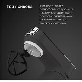 Кухонная машина Kenwood Chef Baker KVC-65.001.WH фото
