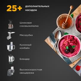 Кухонная машина Kenwood Chef Baker KVC-65.001.WH фото