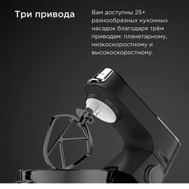 Кухонная машина Kenwood Chef Baker XL KVL-85.004.SI фото