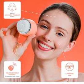 Ультразвуковая щетка для очищения кожи лица Rowenta LV-4010 фото