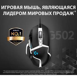 Logitech G502 Hero SE Ойын тінтуірі (910-005729) фото