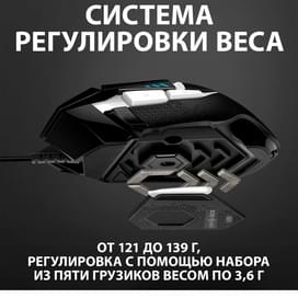 Logitech G502 Hero SE Ойын тінтуірі (910-005729) фото
