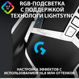 Logitech G502 Hero SE Ойын тінтуірі (910-005729) фото
